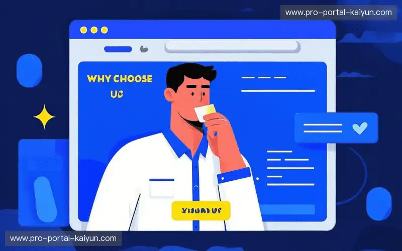 直播现场执行力